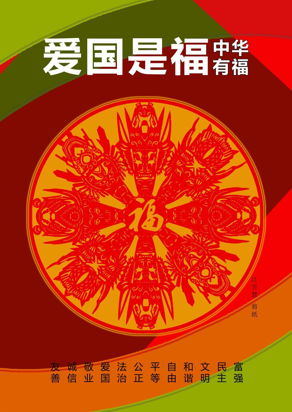 将知识升华，畅享今日头条最早版本知识星球